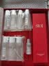 SK-II神仙水230ml抗皱精华sk2化妆品全套保湿水乳护肤品套装生日礼物女 实拍图