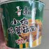 康师傅 方便面 经典小鸡炖蘑菇桶面102g*12 泡面整箱速食 方便食品 实拍图