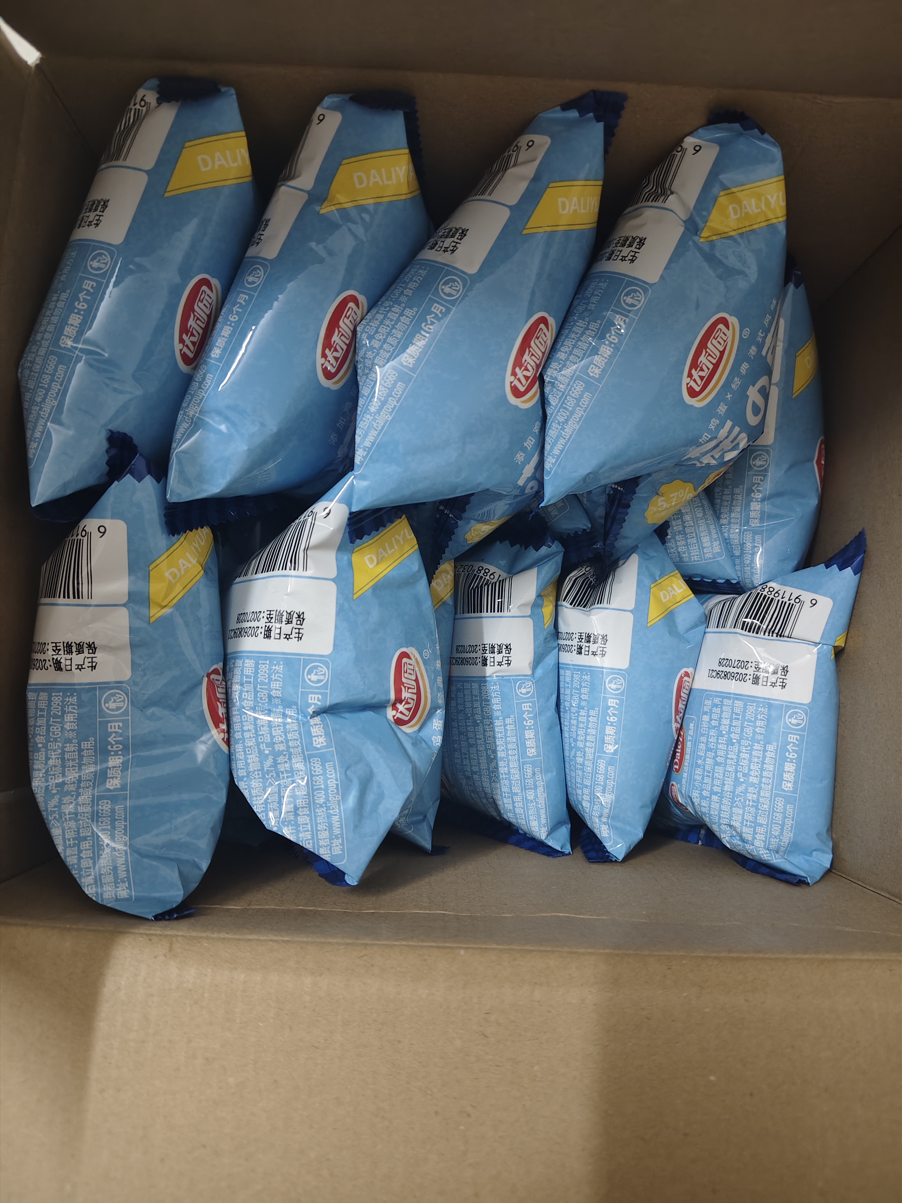 达利园菠萝包600g整箱装休闲零食代餐早餐手撕面包饼干蛋糕解馋 实拍图