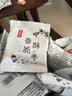 果然之家新疆无核红枣若羌灰枣干非脆冬枣 独立小包装香酥脆枣1000g/50袋 实拍图
