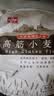 风筝高筋小麦粉面条包子油条中式面点白面粉5斤高筋配方家庭主食0添加 实拍图
