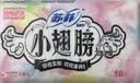 苏菲小翅膀无香棉柔护翼护垫175mm18片 迷你量少日用京东自营官方旗舰 实拍图