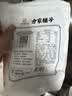 方家铺子中华老字号去核红枣500g 1斤无核枣零食蜜饯果干煲汤专用 实拍图