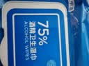 京东京造 75%酒精湿巾80片*3包湿纸巾大包 卫生消毒湿巾纸  实拍图