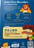 禾泱泱维C高纤葡萄山楂棒48g 儿童宝宝零食富含膳食纤维水果条 实拍图