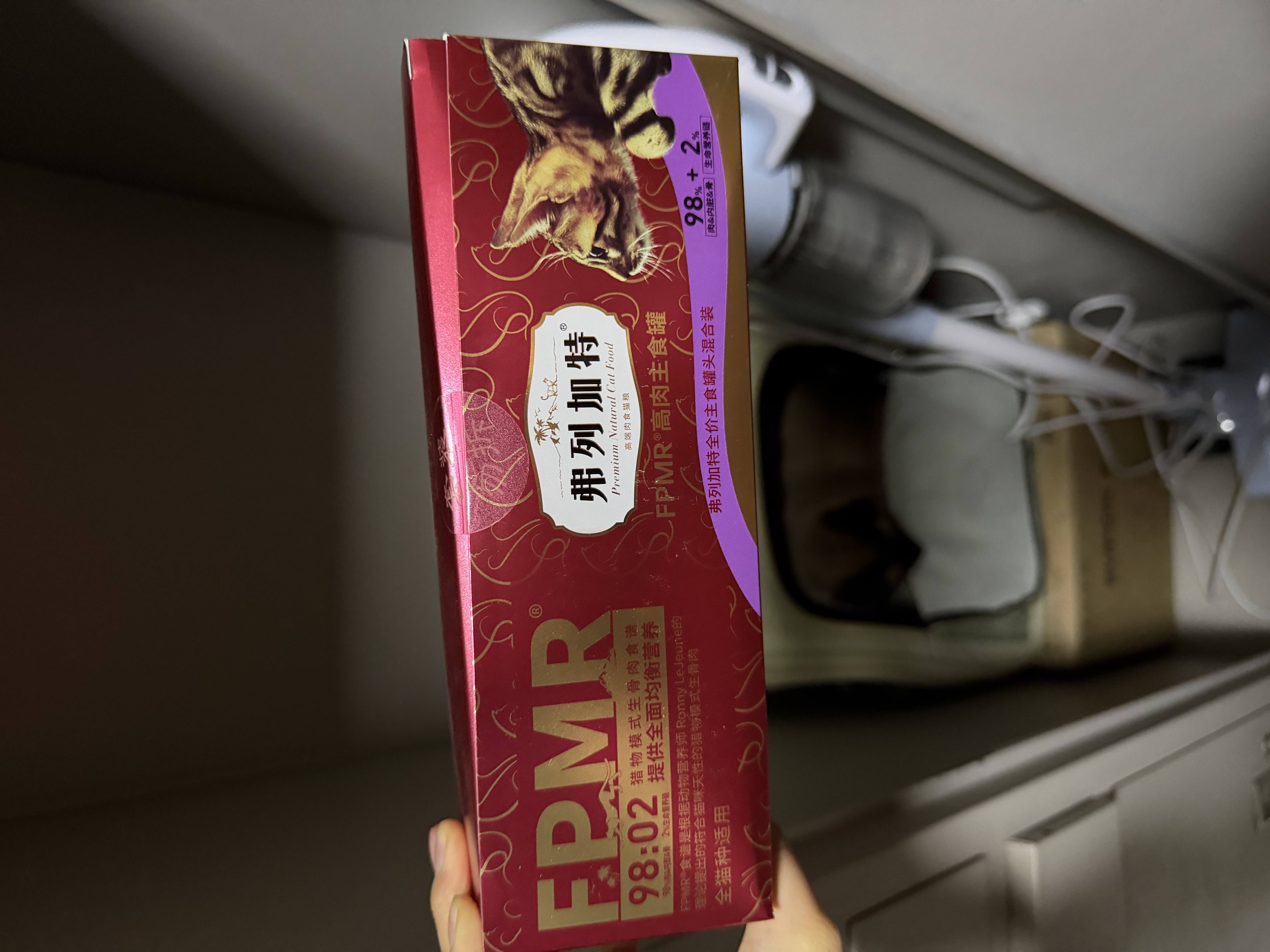 弗列加特98%高含肉量 FPMR生骨肉猫主食罐 成幼猫罐头 混合装95g*6罐 实拍图