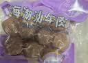 四海鱼蛋 潮汕牛肉丸510g 火锅食材关东煮丸子烧烤空气炸锅 实拍图
