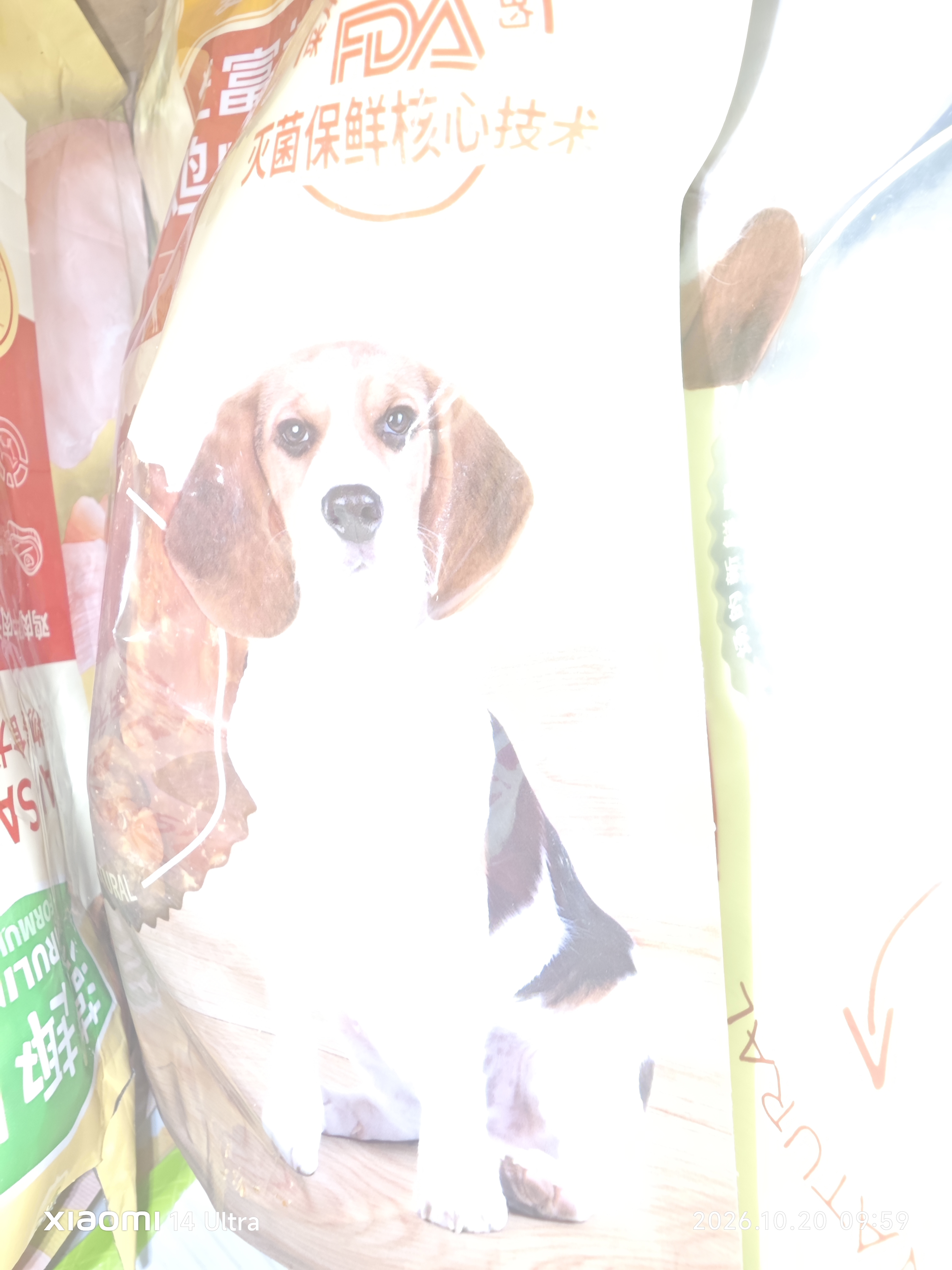 麦富迪狗狗零食 奢华营养鸡肉干400g成幼犬磨牙训练奖励解馋宠物零食 实拍图