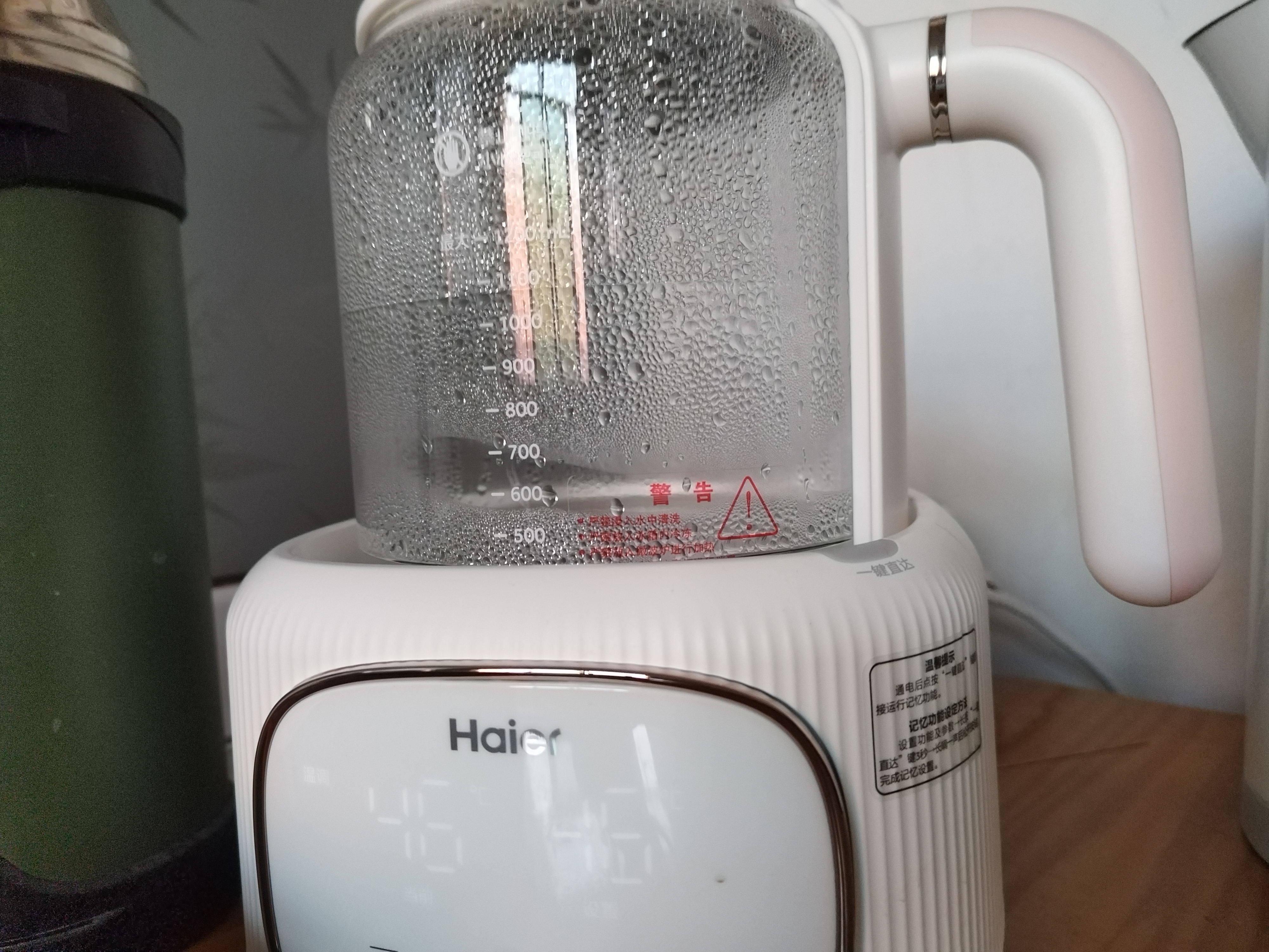 海尔家用电热水壶1.2L 智能恒温婴儿调奶器泡奶机保温除氯泡奶粉泡茶壶烧水壶HBM-H121S 实拍图