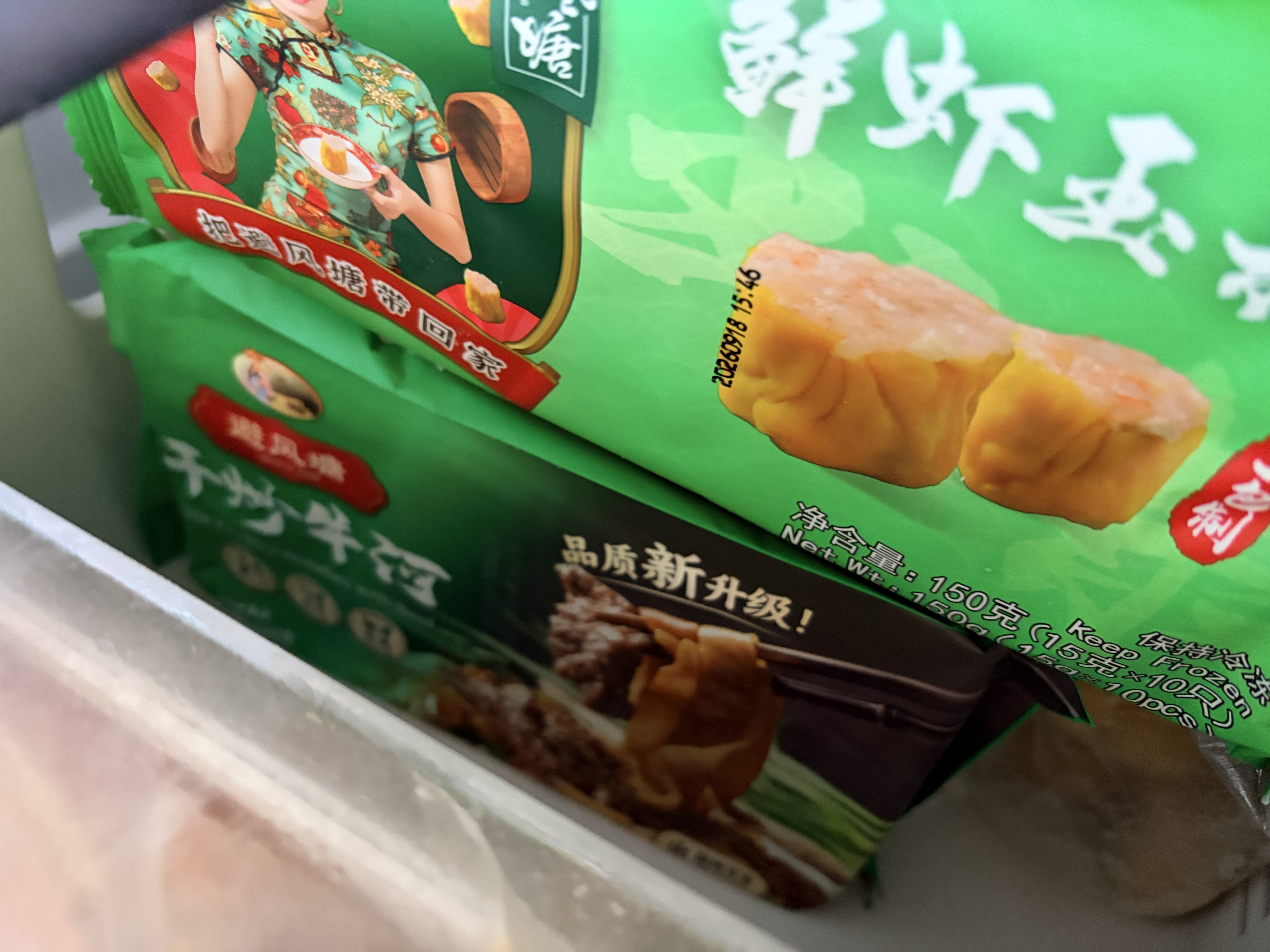 避风塘猪肉鲜虾玉米烧卖150g*2袋（20个）干蒸烧麦早餐食品 实拍图