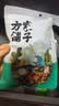 方家铺子中华老字号 紫菜虾皮鱼板汤70g(10袋） 海鲜汤料包 速食即食汤 实拍图