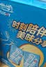 维他奶原味豆奶植物蛋白饮料250ml*16盒 营养早餐 礼盒装 实拍图