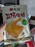 无穷即食鸡腿泡面搭档熟食休闲零食盐焗大鸡腿70g单只袋装 实拍图