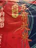 十月稻田 官方溯源 特等五常大米 原粮稻花香2号 东北大米 10斤中秋礼品 实拍图