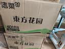 洁柔抽纸 繁花系列3层100抽*40包 可湿水面巾纸 柔韧纸巾卫生纸 整箱 实拍图