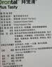 拜宠清宠物驱虫药口服内驱蛔虫绦虫线虫钩虫2kg以上犬6粒德国进口 实拍图
