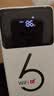 华正易尚无线网移动随身wifi6无线流量2026新款全国通用随身wi-fi多网通支持5G/4G设备飞猫子品牌 实拍图