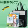 得力（deli）熊猫胖哒痛补习袋 学生手提收纳袋拎书袋 多功能儿童课外画画补课包 黑色XM754男女孩礼物开学必备 实拍图