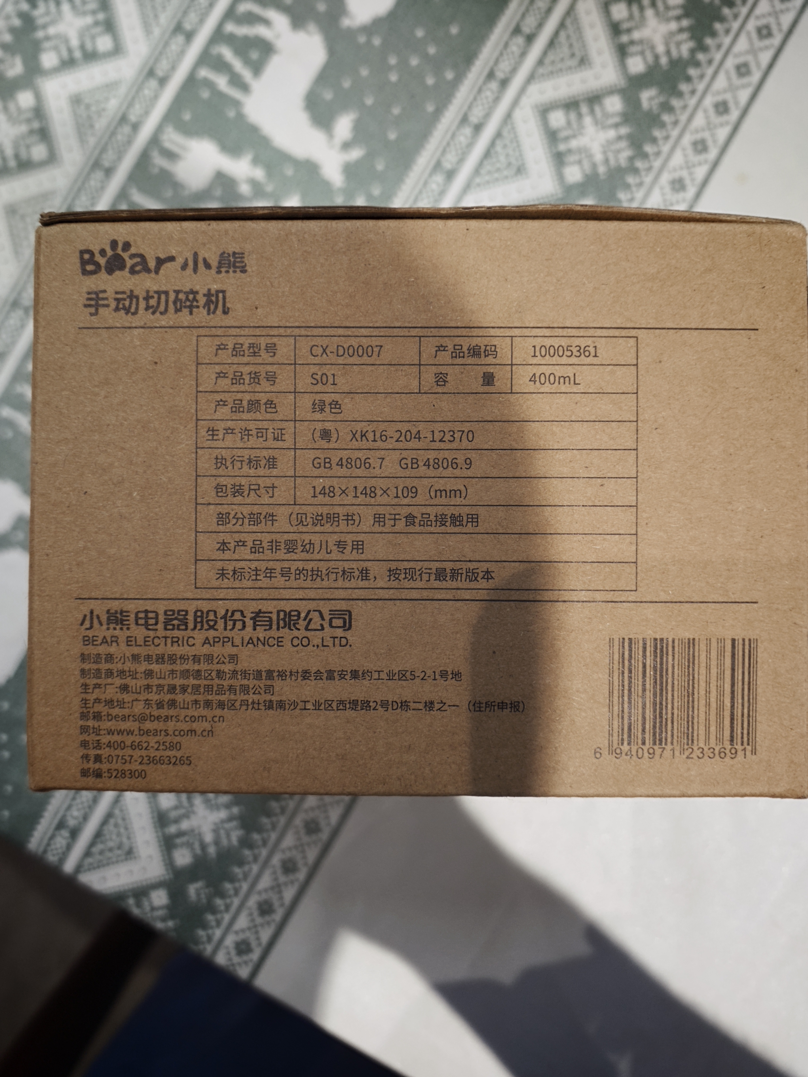 小熊（Bear）捣蒜器 打压蒜泥捣碎神器 家用拉蒜器绞肉馅搅碎机器 CX-D0007 实拍图