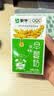蒙牛早餐奶麦香味250ml*16盒 家庭订奶定期购 实拍图