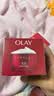 玉兰油（OLAY）大红瓶面霜50g抗皱紧致女士保湿面霜护肤品生日礼物送女友 实拍图