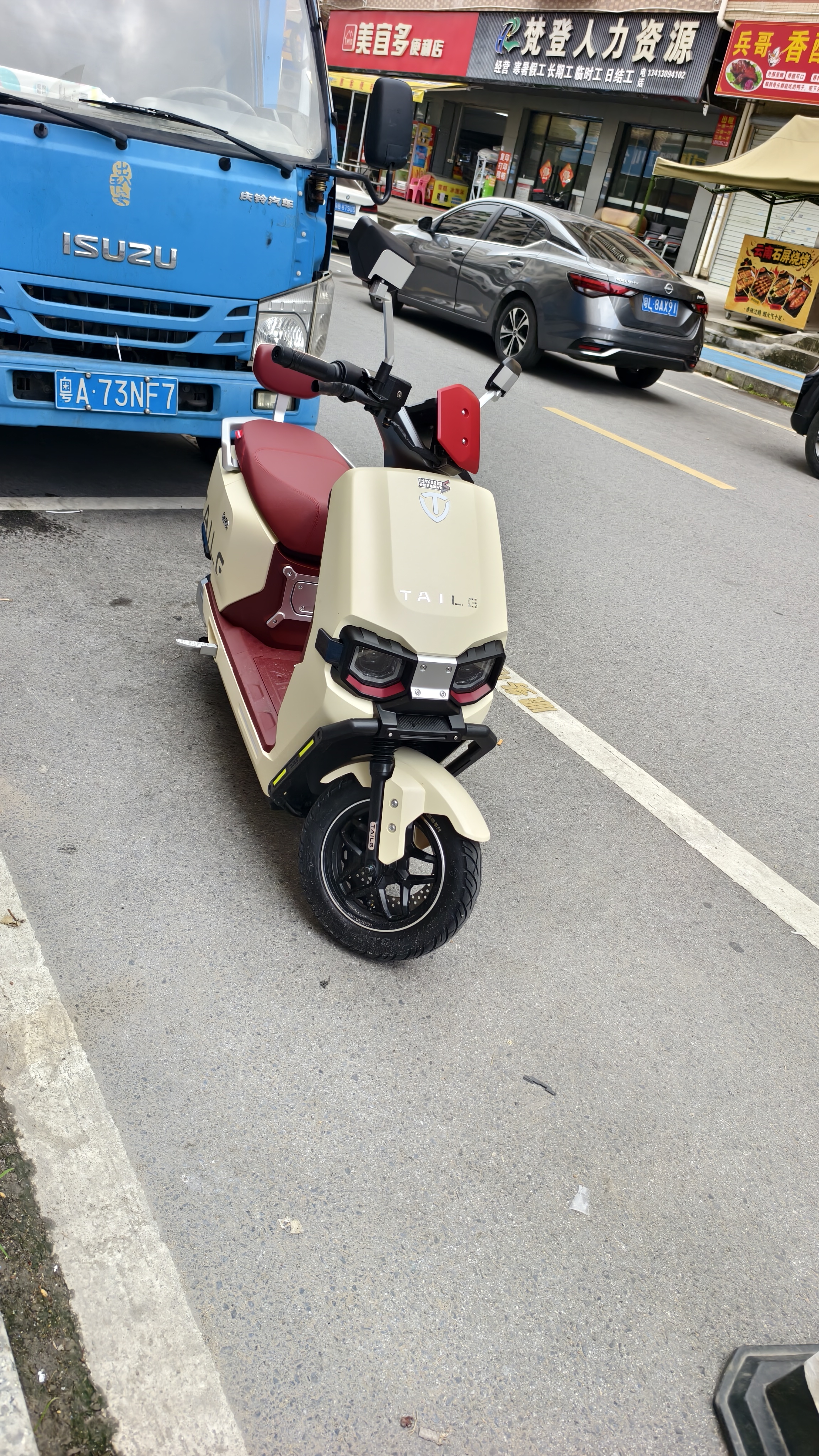 台铃电动车【门店自提】台铃超能S·苍穹电动摩托车高端长续航电摩时尚电瓶车成人通勤代步 请到店选购颜色（苍穹2025款） 实拍图