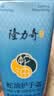 隆力奇蛇油护手霜男女士保湿滋润手霜套装（经典款50g*4支装） 实拍图