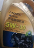 安耐驰 净芯系列 全合成汽油机油润滑油 5W-30 SN级 4L 汽车用品 实拍图