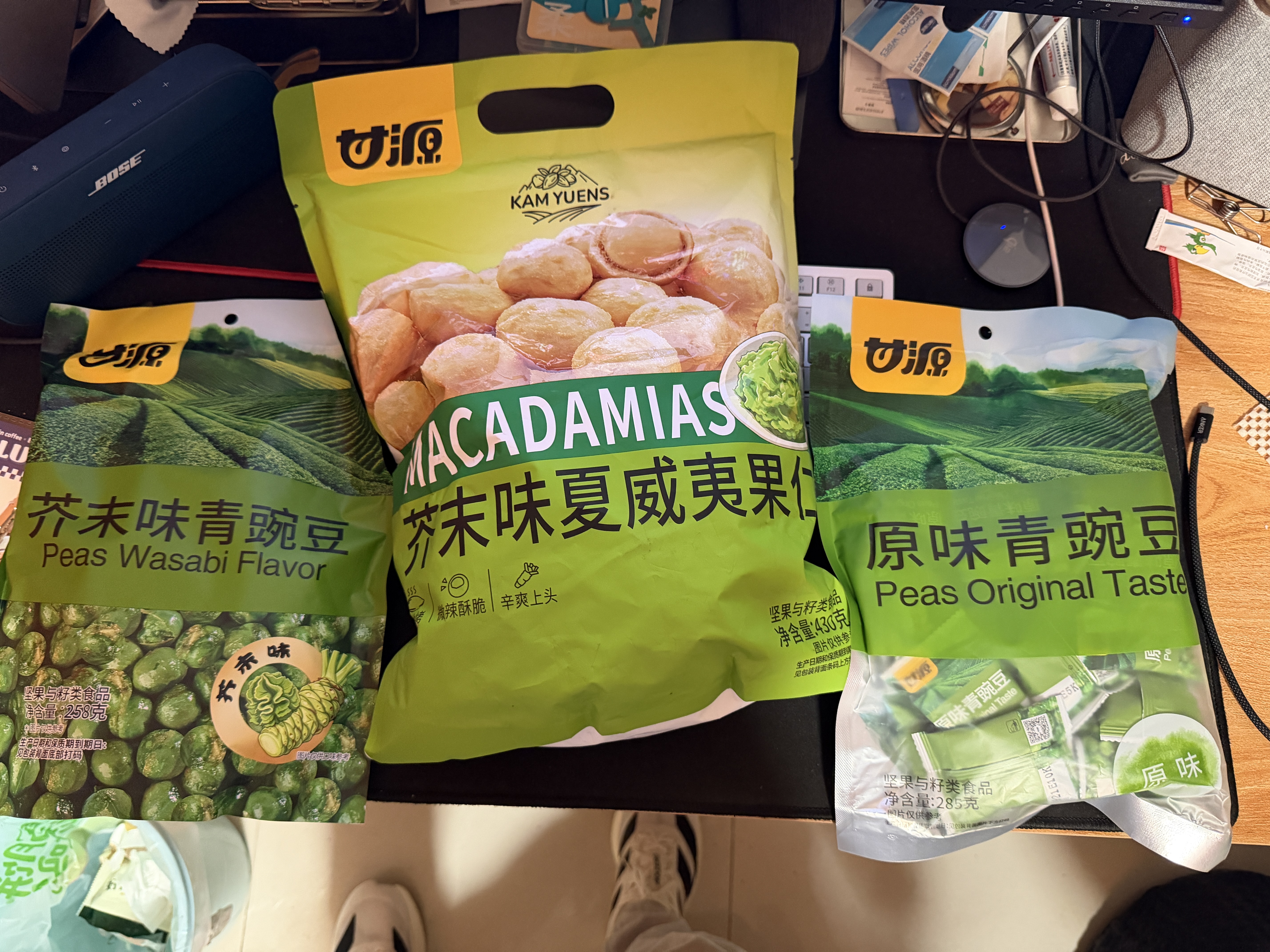 甘源牌 原味青豌豆285g青豆豌豆酥脆坚果炒货休闲零食独立小包装 实拍图