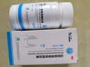 三康盐酸氨基葡萄糖胶囊0.75g*120粒氨糖 氨基葡萄糖胶囊 氨糖软骨素关节炎肩关节膝关节疼痛药国药准字OTC 实拍图