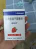 【原研药】希刻劳 头孢克洛干混悬剂 0.125g*6袋/盒 3盒装 实拍图