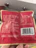 三只松鼠每日坚果1050g35袋独立包装开心果腰果坚果礼盒礼包团购送礼出游 实拍图