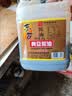 东古黄豆酱油【酿造生抽酱油】2L 非转基因原粒黄豆 中华老字号 家用 实拍图