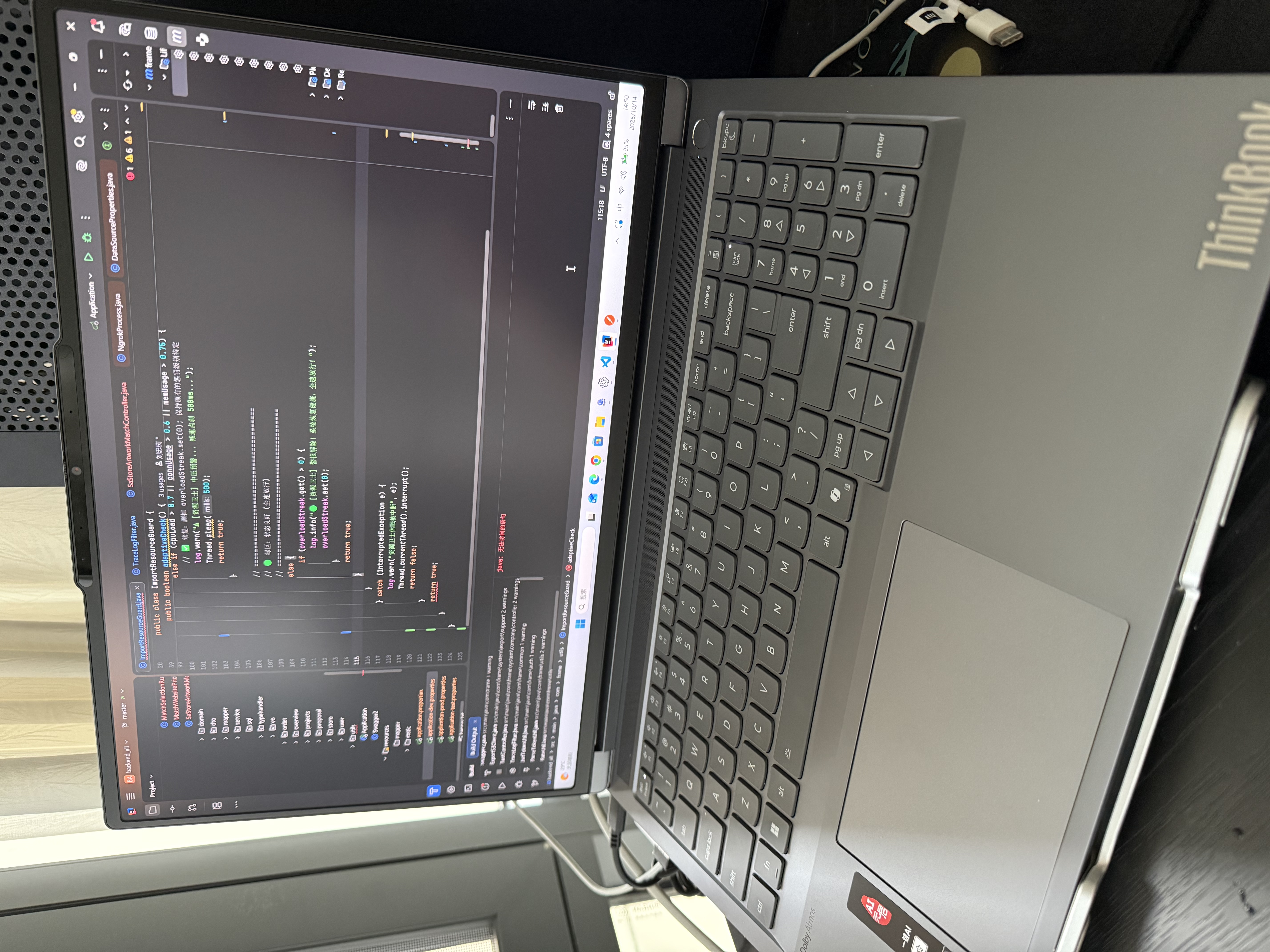 ThinkPad联想笔记本电脑ThinkBook16+ 2026 AI全能本 英特尔酷睿Ultra X7 358H 32G 1T 3.2K 16英寸 月神灰 实拍图
