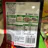 海底捞 火锅底料 上汤三鲜100g一人食火锅底料 麻辣烫香锅冒菜干锅串串 实拍图