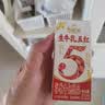 伊利谷粒多生牛乳五红京东自营整箱 200ml*16盒 礼盒装 实拍图