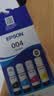 爱普生（EPSON）原装004墨水L3251/3351/3353/3355/3253/3255/3258/3153/3151/1358/1359/3359/3366/3369打印机 【原装】004墨水 实拍图