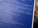 芙清医用促愈功能性敷料面膜型5片装*4盒经典膜械字号祛痘改善痤疮 实拍图