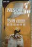 雀巢（Nestle）超浓缩咖啡液美式黑咖啡焦糖玛奇朵味0糖0脂10ml*8颗 实拍图