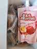 良品铺子每日山楂集家庭装1010g 山楂零食果干山楂片山楂条果丹皮山楂饮料 实拍图