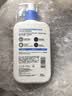 适乐肤（CeraVe）C乳473ml双支套装（男士女士礼物保湿补水身体乳面霜张凌赫同款） 实拍图