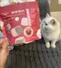 MamyPets莓果生骨肉冻干草莓蔓越莓鸡胸肉猫狗通用猫咪呵护泌尿猫零食40g 实拍图