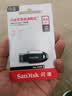 Sandisk闪迪64GB USB3.2 U盘 CZ550黑色 读速100MB/s 安全加密 数据恢复 学习办公电脑车载 高速大容量优盘 实拍图