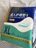永福康成人护理垫 XL20片 尺寸80*90cm 婴儿孕产妇床垫老人一次性隔尿垫 实拍图