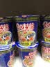 日清方便面合味道海鲜风味代餐零食夜宵泡面76g*12杯装箱装 实拍图