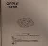 欧普照明（OPPLE）led吸顶灯改造灯板节能灯泡灯条贴片17瓦白光替换灯盘光源灯珠 实拍图