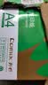 齐心（COMIX）绿尚典A4打印纸 70g500张/包*8包 双面不卡纸a4复印纸 办公绘画草稿纸4000张【热销爆款】 实拍图