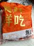 极品仕精品肥牛卷 净重4斤谷饲牛肉卷牛肉片涮火锅食材生鲜牛肉源头直发 实拍图