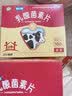 【3盒】江中 乳酸菌素片160片益生菌 成人儿童 益生元调理肠胃肠道 便秘通便腹泻拉肚子 消化不良肠胀气 实拍图