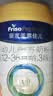 美素佳儿（Friso）皇家幼儿配方奶粉3段（1-3岁幼儿适用）800g*6罐 乳铁蛋白 实拍图